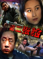 h视频男男